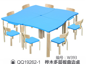 桦木多层板曲边桌