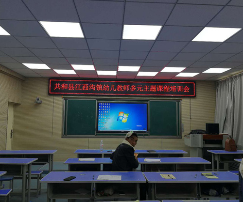 多媒体教学设备