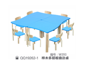 桦木多层板曲边桌