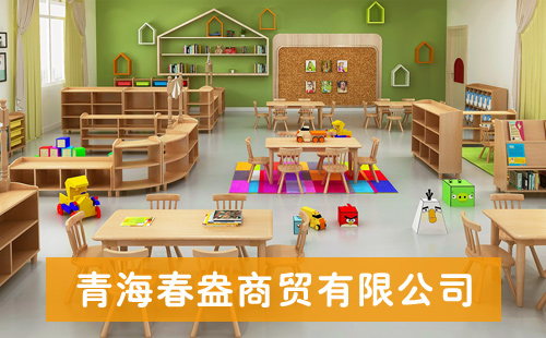 青海春盎商贸有限公司