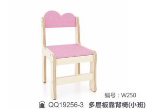 多层板靠背椅(小班)