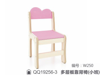 多层板靠背椅(小班)