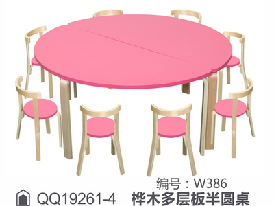 桦木多层板半圆桌