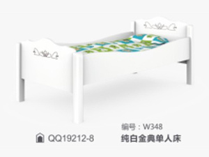 纯白金典单人床