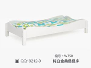 纯白金典叠叠床