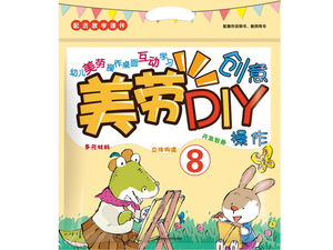 美劳创意DIY操作8