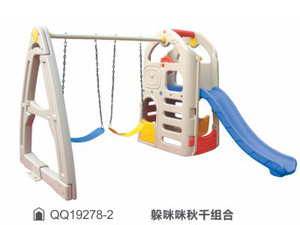 躲咪咪秋千组合