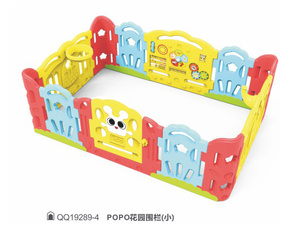 POPO花园围栏（小）