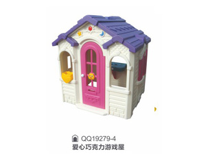 爱心巧克力游戏屋